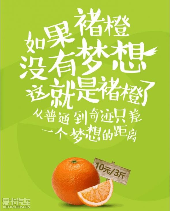 梦想还是要有的,说不定点击之后就实现了呢!