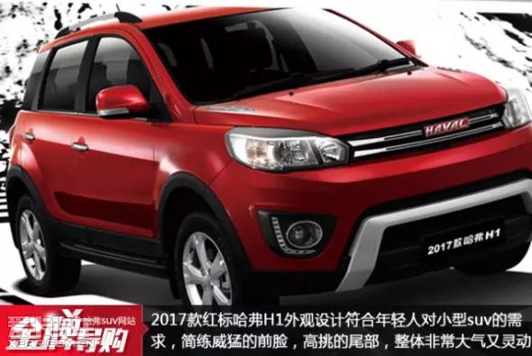 别客气请叫我英雄_武汉圆方汽车有限公司-爱卡汽车网