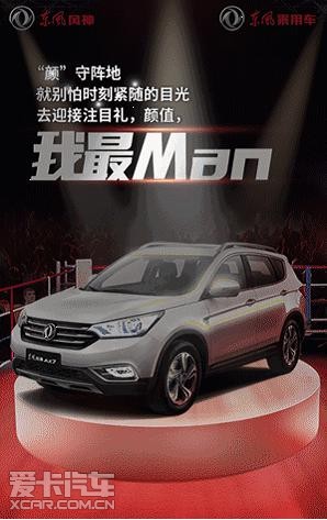 即使你想低调路过,都是难事!