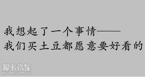 好像每次购物确实只图一点      其实      就是两个字,要 好看!