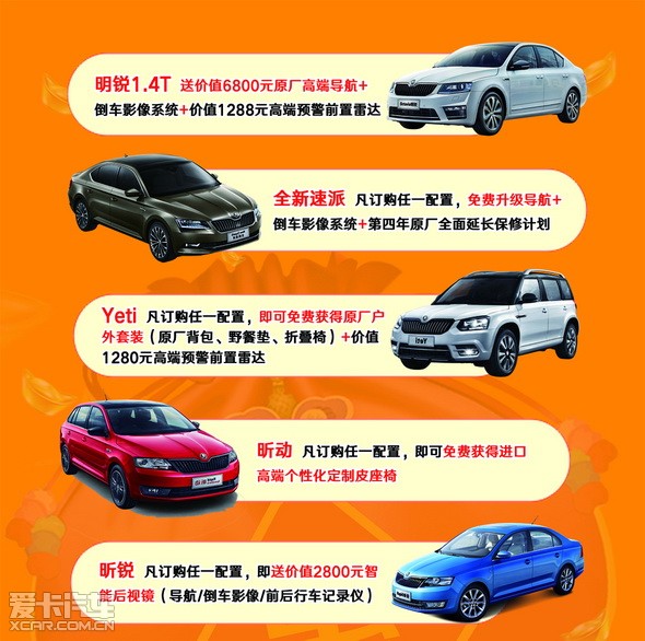 【抢门票】2016广州国际车展来啦