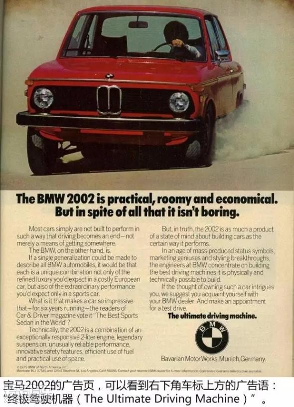 宝马还在坚守纯粹驾驶乐趣吗?