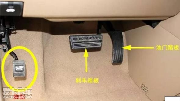 但是也要注意,不能踩得过猛,时间也不能太长,否则会导致刹车拉线断裂.