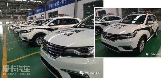 热烈祝贺首批荣威rx5警用车成功交付