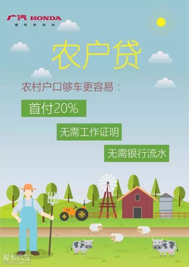 证明 驾驶证 婚姻证明 身份证),          首付20%起,贷款10万以内