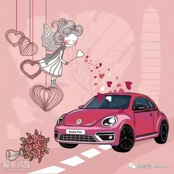 粉佳人版甲壳虫 提升你的桃花运!