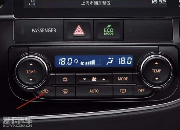 車內外空氣交換的渠道,遇到霧霾天氣時,應及時將空調切換到內循環模式