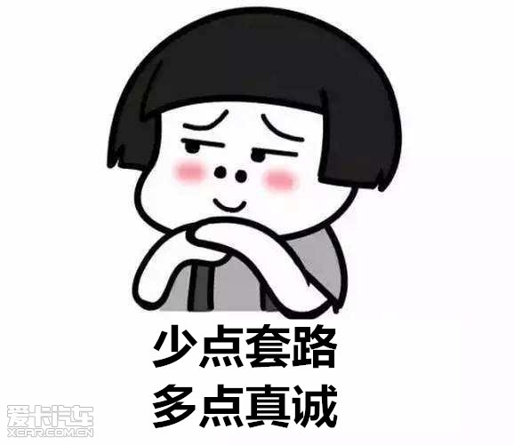 情人节错过了女神 全越北京现代有高招