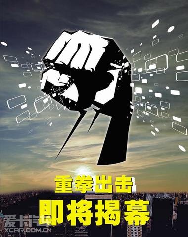 3月11日 枣庄奥威春雷行动重拳出击