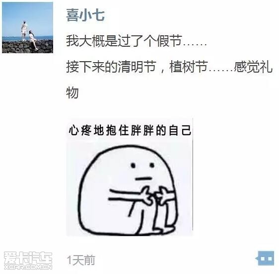 刚过完节,听说你们又在发朋友圈了?