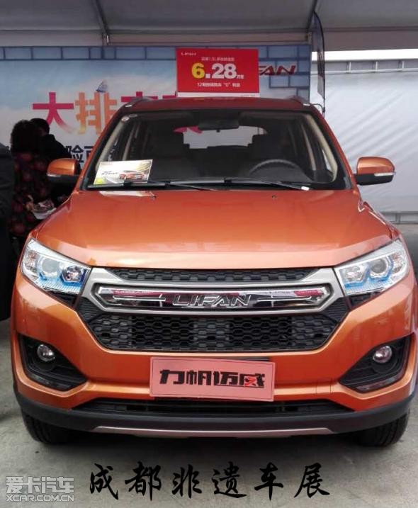 【成都蓉帆迅驰汽车销售服务有限公司】_爱卡汽车