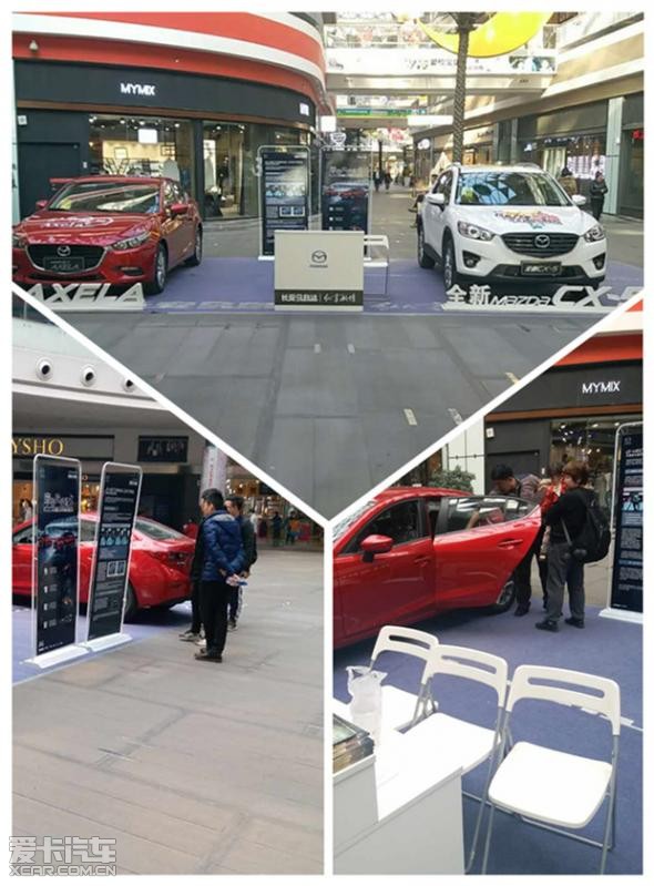30日 长安马自达于洪店商超展圆满落幕