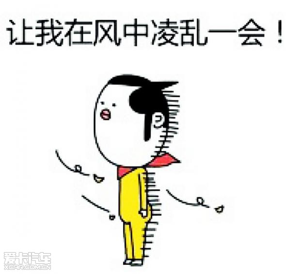 我和我的情书在风中凌乱,这tm就尴尬了!