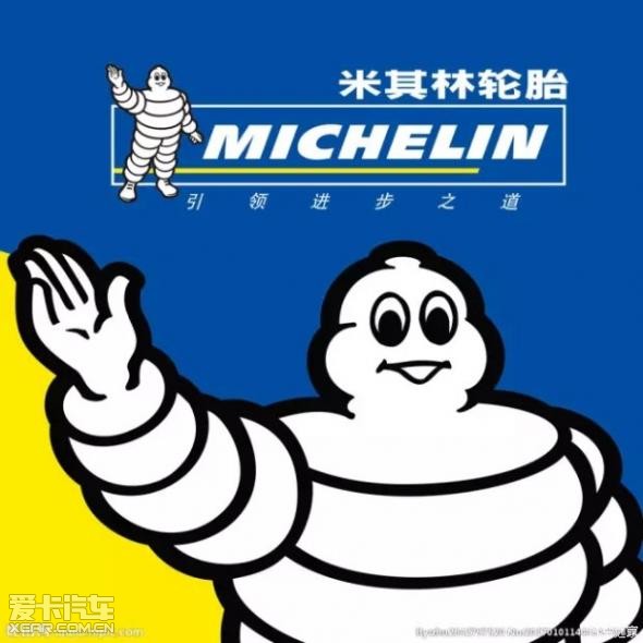 春游时节米其林轮胎助您平安出行