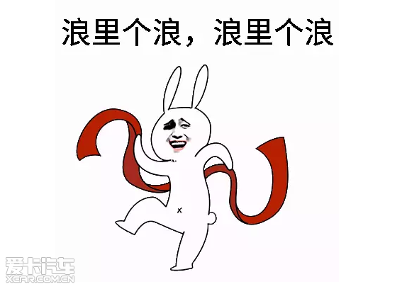 一定会携寄几个儿的蓝友出去浪里个浪