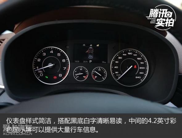 设计时尚颜值高实拍宝沃bx5四驱尊享型