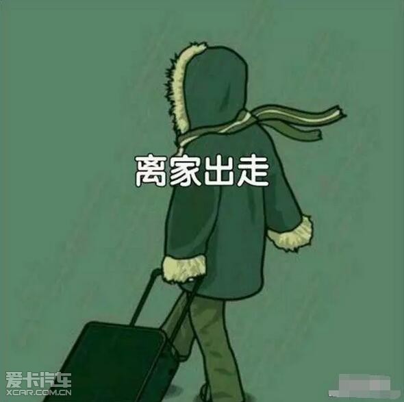 "不回来就不回来"