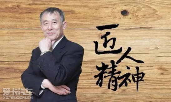 秋山利辉,秋山木工总裁,日本大师级匠人