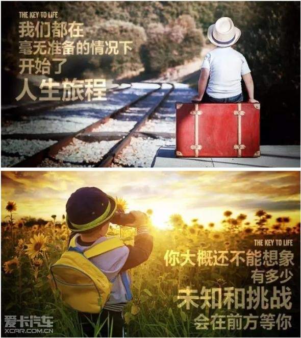 人生旅途,一帆風順難求,困難險阻難免.