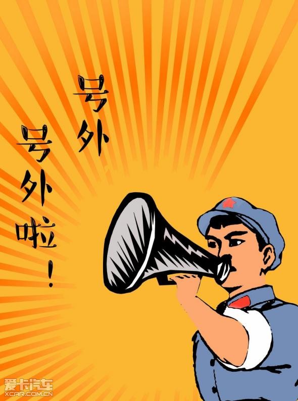 6月18日斯柯达千人团购会优惠到尖叫