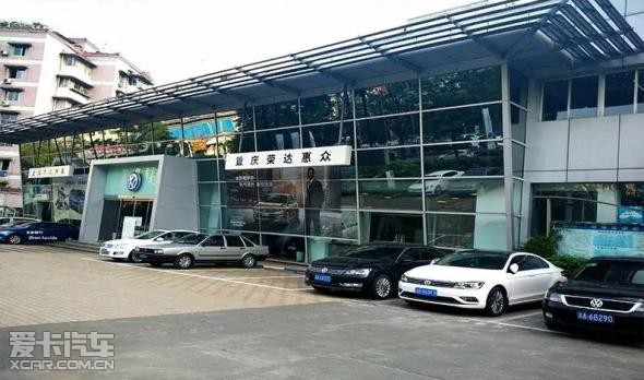 重庆买车