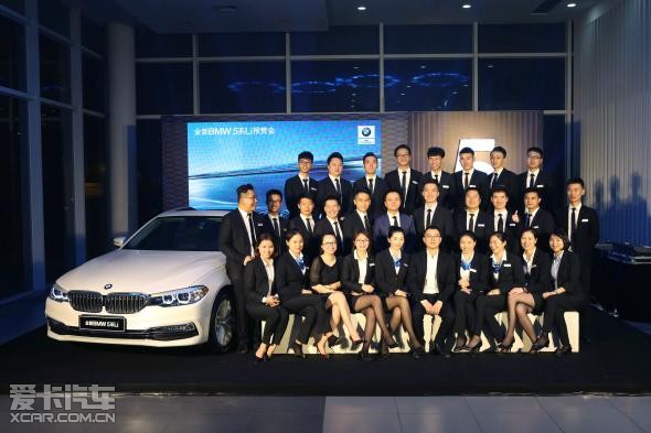 全新bmw 5系li预赏会圆满结束_【泉州晋宝汽车销售服务有限公司】