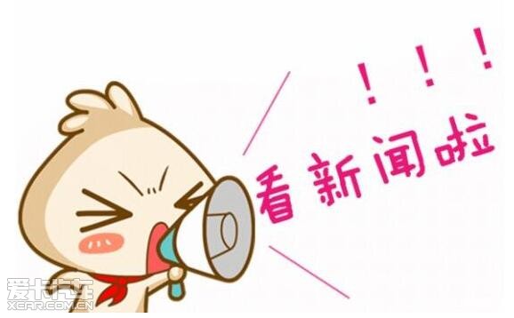 10-11东风标致5008上市会等你来哦!