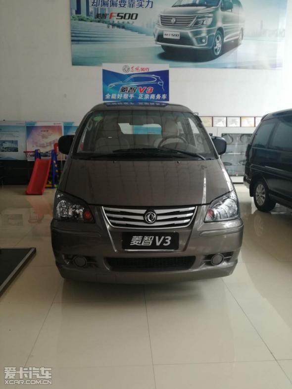 阜新鹏跃置换菱智v3最高让利0.4万元