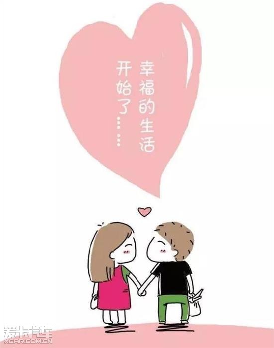 说好的永远在一起呢?