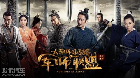 烽火乱世,英雄辈出.