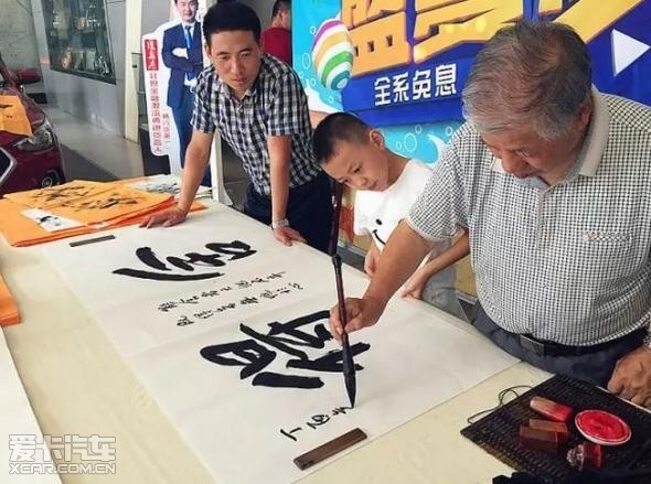 彤立江秒杀团购会书法大师赵老师助阵