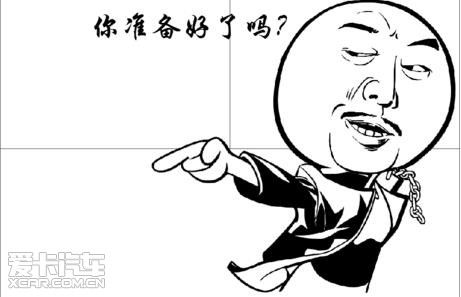 东风风神要出大事啦!