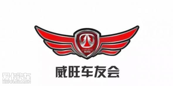 【驻马店市恒天汽车贸易有限公司】_爱卡汽车