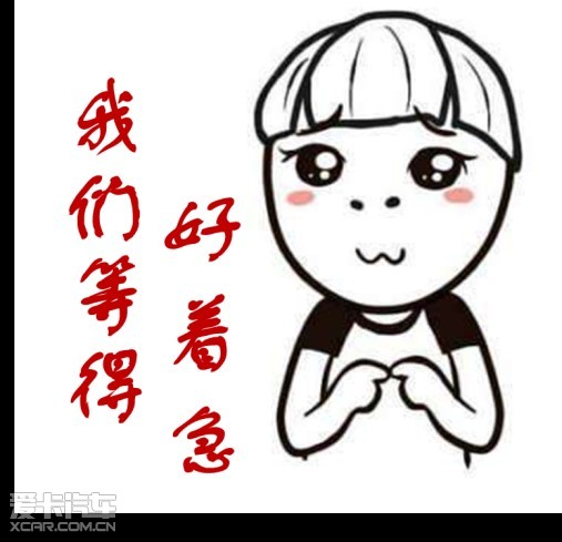 东风风行送你现金红包!