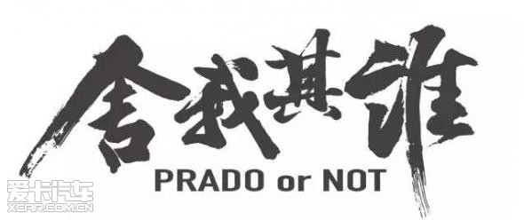 世家荣耀,舍我其谁?11月25日不见不散