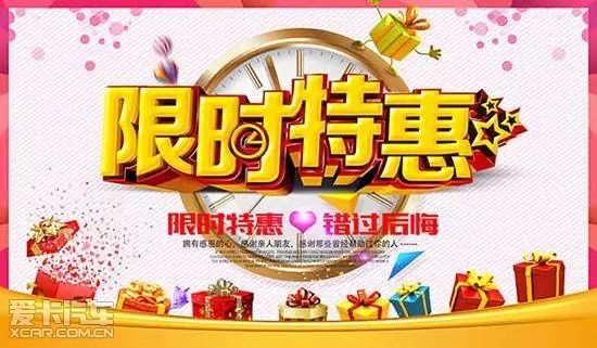 【深圳兴业丰田】狂欢金十二 优惠价到!