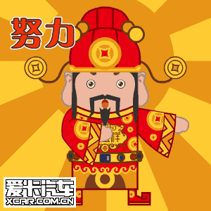 寒假红包:红牡丹发年货福利啦!速领!