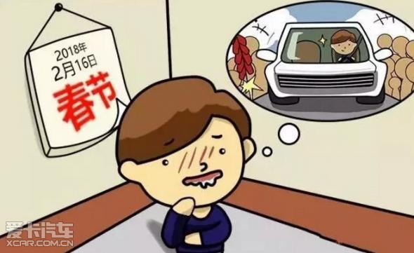 你真的真的需要一辆车来稳住局面!