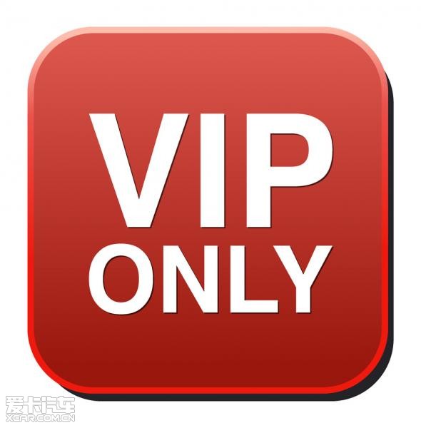 vip专享】雷克萨斯专属vip服务:全系车型只需一张身份证,让您爱车
