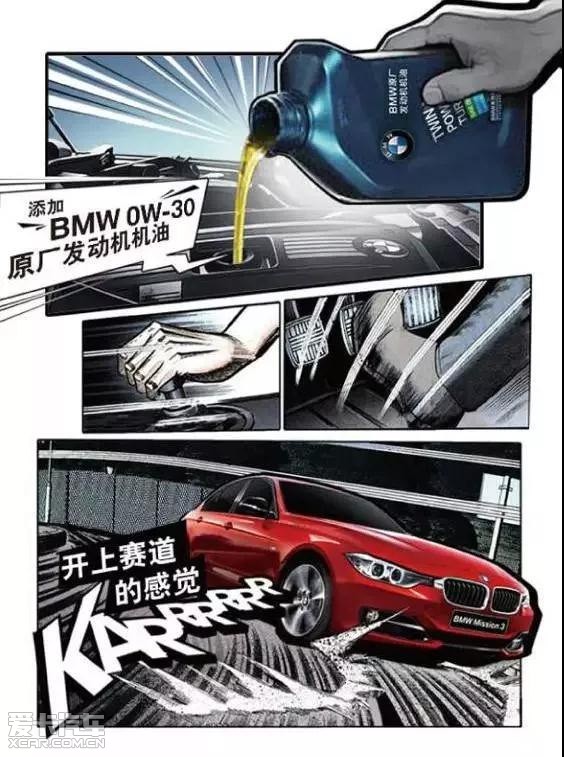 好"机油"一辈子_【西宁金岛新宝行汽车销售服务有限公司】_爱卡汽车