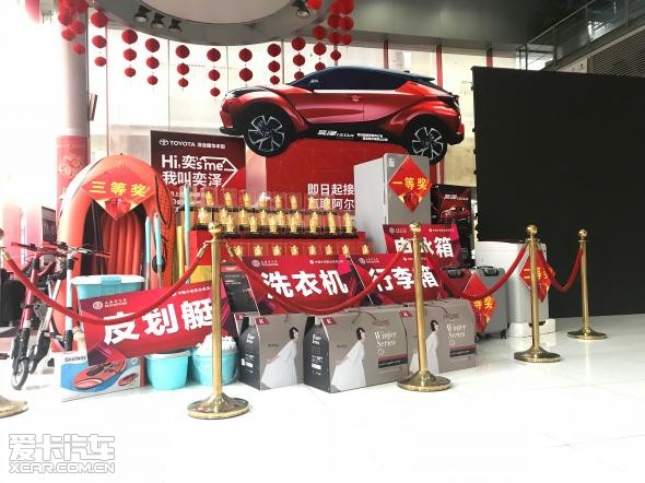 一汽丰田全国巡回特卖会举办圆满成功