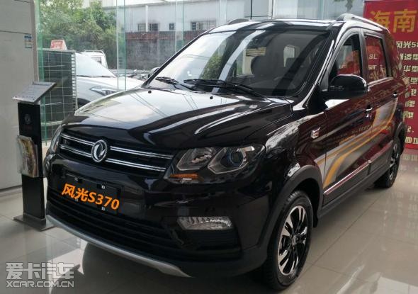 东风风光s370 cvt豪华型 指导售价车型售价(万元)      1.