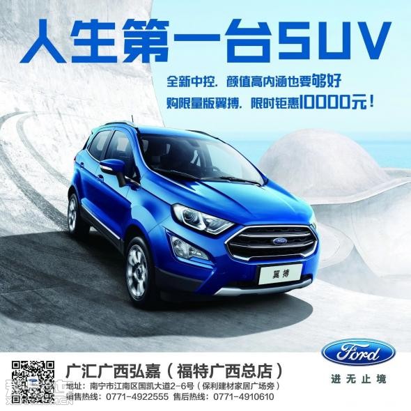 广西小长假临近我们一点心意别客气_【广西弘嘉汽车销售服务有限公司