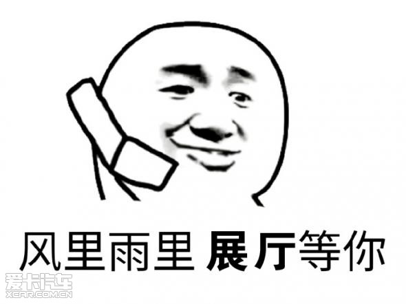 北京隆晟诚邀您参加型鲨宝骏530试驾