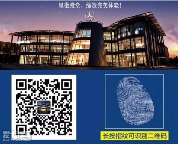 长按二维码,关注极光星徽服务号