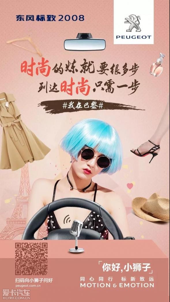 你好,小狮子,请带我"一步到位"!