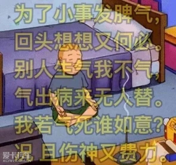 很漫长很漫长很漫长很漫长很漫长的 煎熬 有的家长陪孩子写作业 竟然