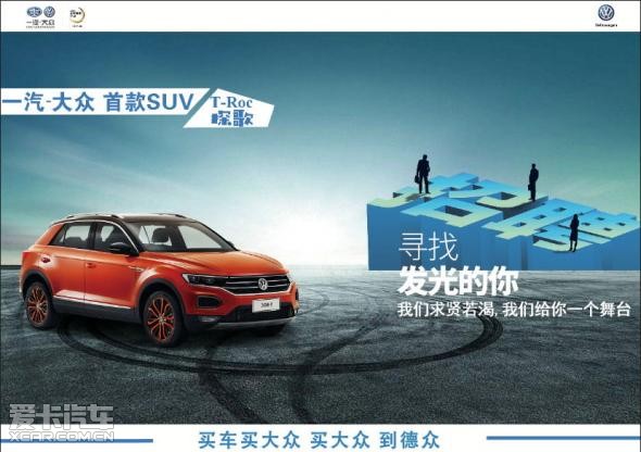 【图】暑假大放价-购高尔夫嘉旅享八五折钜惠