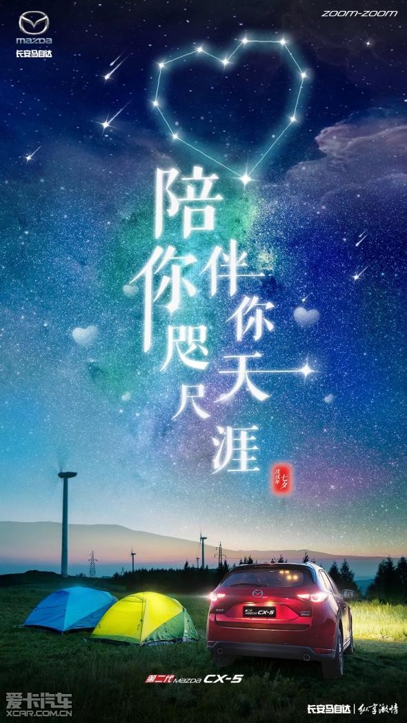 往后余生,有我陪你!