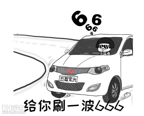 9月9日新五菱宏光s上市发布会—保定站